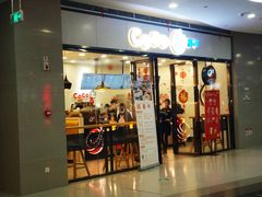 门面-CoCo都可(漫乐城店)