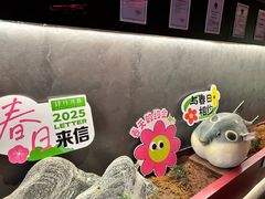 -肆月河豚·新淮扬菜·烤鸭(中关村店)
