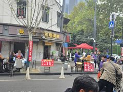 -燕子煨汤(山海关路店)