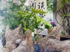 -懒人盐府人家·自贡大麻鱼(安贞店)