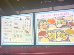 -湛记蘸水米线(粉巷店)