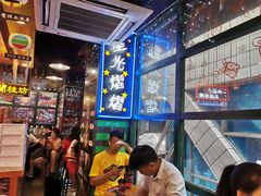 -香港鸿记冰室