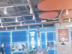 -鱼酷活鱼烤鱼(沈阳大悦城店)