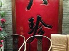 -八珍饺子·烤鸭·家常菜