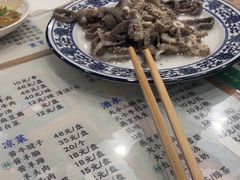 -东兴顺爆肚张