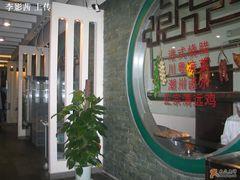 五谷芳乳鸽王-五谷芳乳鸽王（大梅沙总店C区）(网红打卡店)