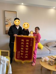 -喜喜·全套房月子会所(罗宾森广场店)