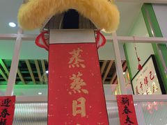 -日昌餐馆(德胜门店)