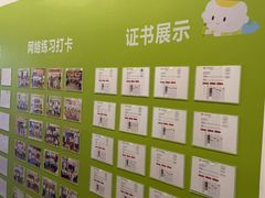 -英孚教育青少儿(高新公园茂中心)