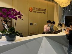 -白云机场易登机休息室