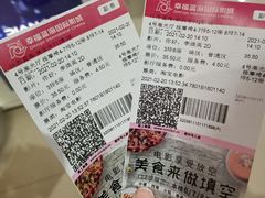 -幸福蓝海国际影城(崇安寺T12店)