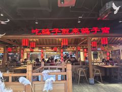 -鸽子窝(黄村店)