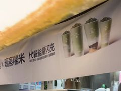 -树夏(建设路店)