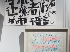 -徐汇艺术馆