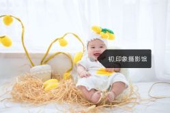 -初·印象孕妇儿童摄影馆