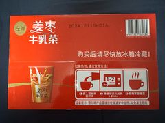 -山姆会员商店(亦庄创意生活广场店)