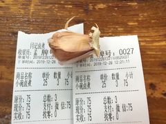 -阁瑞居闫记卤煮(乔庄北街店)