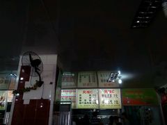 -青年实验餐厅