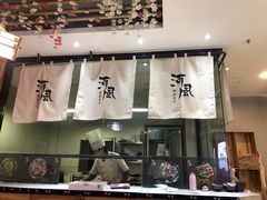 -河风精致寿司(尼盛店)