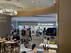 -谭仔米线(壹方城店)