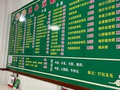 -透心凉糖水(听海居店)