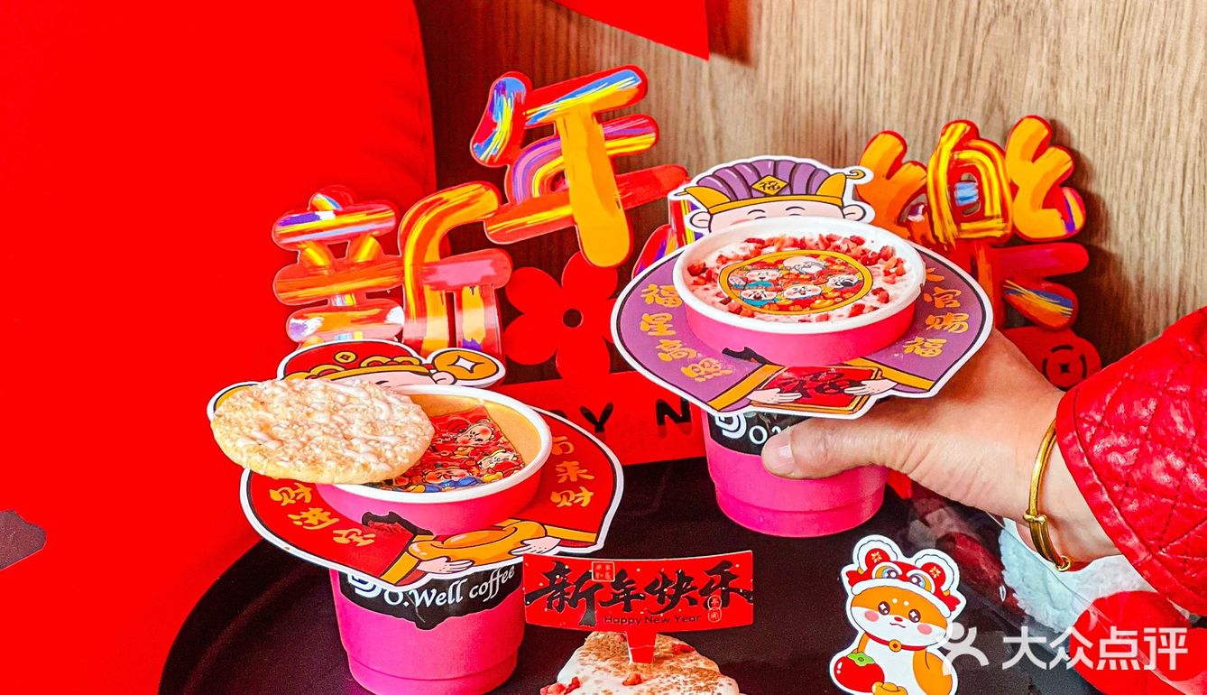 佛山过年！来炫耀一下我的新年咖啡！