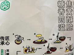 -黑窑厂糖油饼烤鸭·清真菜(黑窑厂街店)