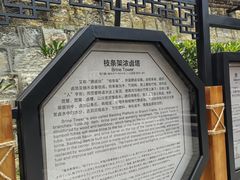 -燊海井