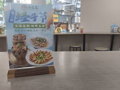 -面道赞宁海海鲜面(迎凤街店)