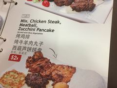 菜单-TUK土耳其餐厅·下午茶(卢湾店)