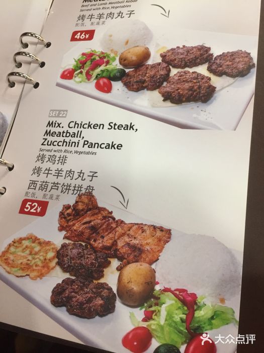 TUK土耳其餐厅·下午茶(卢湾店)菜单图片