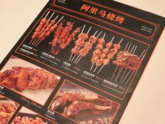 -西域阿里马新疆菜·清真(桂花路店)