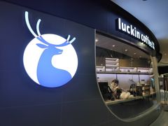 门面-luckincoffee瑞幸咖啡(恒大广场B1店)