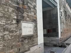 -李宗仁先生故居