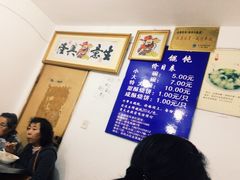 -汪家馄饨(集庆路店)