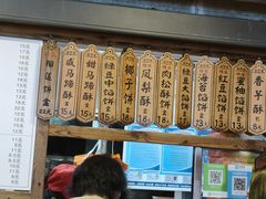 -阿吉仔(大元路店)