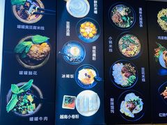 -云平风味园(护国路店)