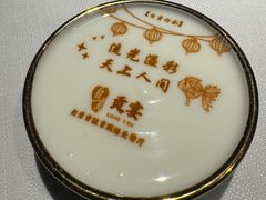 -贡宴盐帮菜自贡驻京联络处餐厅