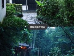 -法云安缦酒店