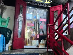 -老丘丘(较场口店)