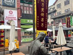 -清真·二嫂子煎饼果子(鼓楼旗舰形象店)