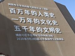 -水洞沟旅游区