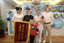 -蓓爱娇琪月子会所(虹口店)