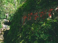 -桂林资江天门山风景区