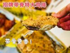 -超级鸡车(曹杨路店)