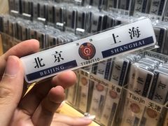 -姚记炒肝店(簋街店)