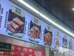 -紫光园清真北京小吃(广渠门内店)