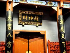 -火宫殿·小吃王国(坡子街店)