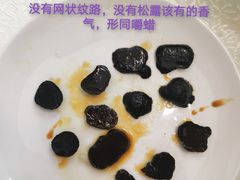 -云腾食府·云南菜