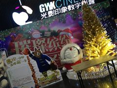 -神画光影影城(温岭万寿路店)